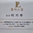 세종투자개발(주)