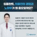 서울리오치과의원 네이버블로그