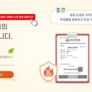 오송솔미초등학교 이미지