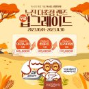 으뜸50안경 명일역점 이미지