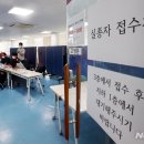 한남동주민센터 이미지