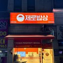 중앙동 행정복지센터(1층) 이미지