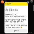 끼니 | 동탄 반찬배달 집밥 구독 끼니 내돈내산 후기