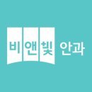 수정안과의원 이미지