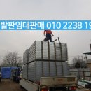 유성가설산업 이미지