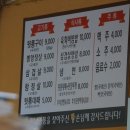 만나명품돼지 이미지