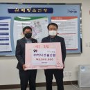 ㈜원건설산업 이미지