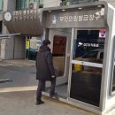 십정1동행정복지센터 이미지