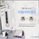 박성진치과 이미지