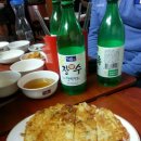 원조파전 이미지