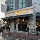[공지] 양주 술집 회식장소 '브랜드포차썸비' 덕정직영점