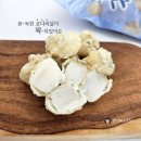 우리코다리 이미지