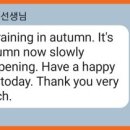 주신영어