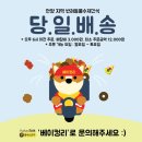 베이컹리 이미지