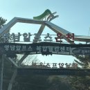 키즈호텔상상플레이등억점