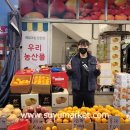 우리농산물야채청과