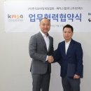 해커스랩