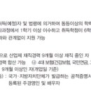 청운대학교 대학원 네이버블로그