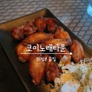코이노래타운