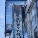 삼일헤어숍 | #6 캐나다 - 3월
