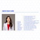 아름다운사람들뷰티아카데미인천서구캠퍼스학원