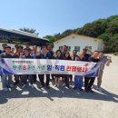 장수한우지방공사 이미지