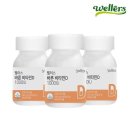 (주)웰러스 이미지