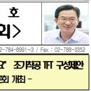 양주농협 덕현지점 이미지