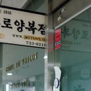 맨투맨양복점 네이버블로그