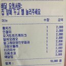 [용인 처인구 카페] 달콤한마카롱 by황언니 :배달