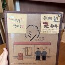 1322 | 내돈내산|수원영통경희대 맛집|미소노키
