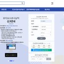 [(주)라니컴퍼니] 건설면허 보유, 국내 1위 스포츠 설계/시공 업체 이미지