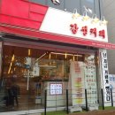 봉곡동172 이미지