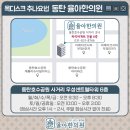 경희다원한방병원 이미지