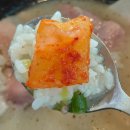 명장돼지국밥부민점 | 양산 통도사 맛집 명장의돼지국밥 진한 육수로 완성한 돼지국밥 후기