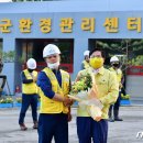 장성군 환경관리센터 이미지