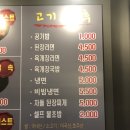 구이점빵 이미지