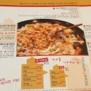 내가찜한닭(건대점) 이미지