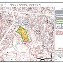 신기종합정비