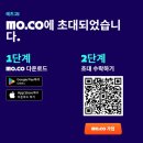 모코(MOCO) 이미지