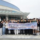 단양청소년문화의집 이미지