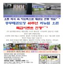 충무 태권도장 이미지