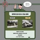 달빛마을 | 일산 화정 달빛마을 화장실 누수 수리 작업 후기