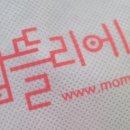맘뜰