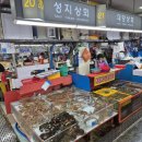 [부산]15%할인받아서 회사기(내돈내산 자갈치시장)