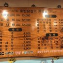 호반닭갈비 네이버블로그