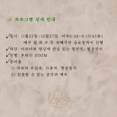 아로마숨명상 네이버블로그