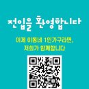 (주)파주환경공사 이미지