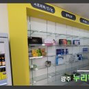 누리독립약국 이미지