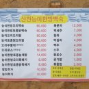 관고재로 이미지